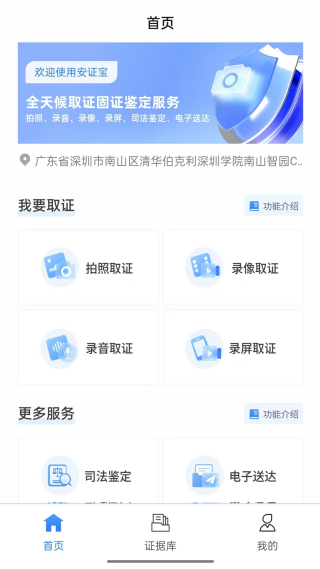 ��֤�����°�����