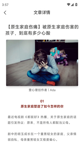 MBTI�����˸�����Բ�app���°�����