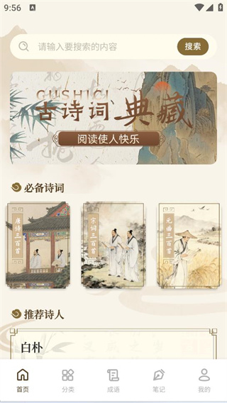 ���ϴ��ż����°�����