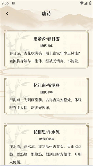 ���ϴ��ż����°�����