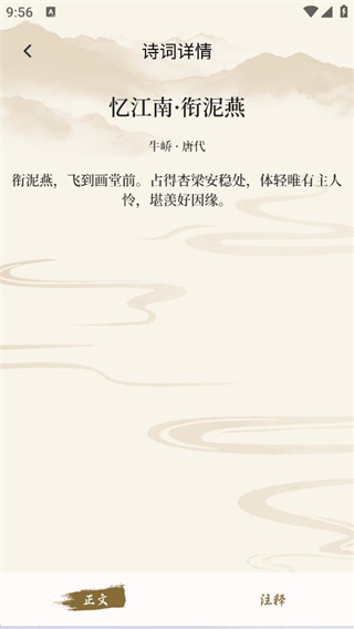 ���ϴ��ż����°�����