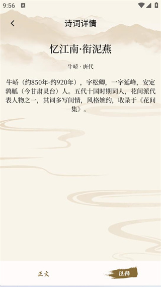 ���ϴ��ż����°�����