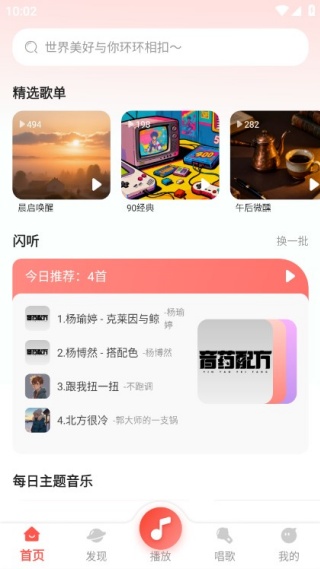 ���ֳ�����Ѱ���������