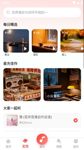 ���ֳ�����Ѱ���������