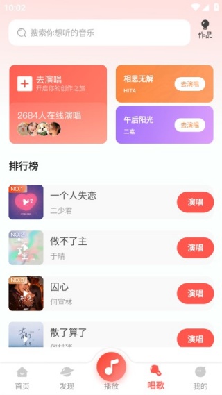 ���ֳ�����Ѱ���������