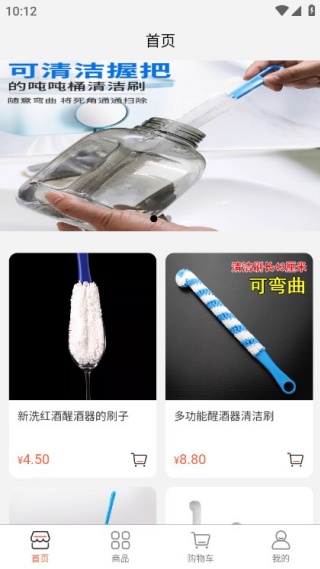 �����ֻ�������