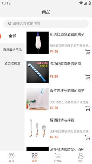 �����ֻ�������