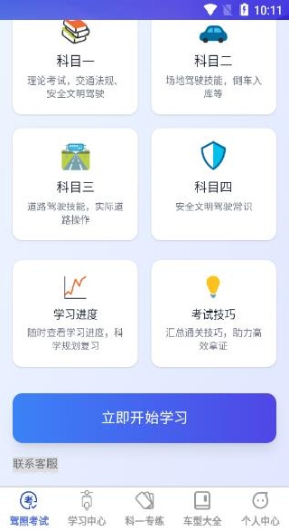 ������ݿ�app����