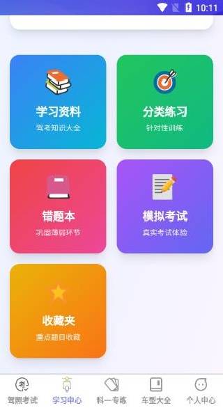 ������ݿ�app����