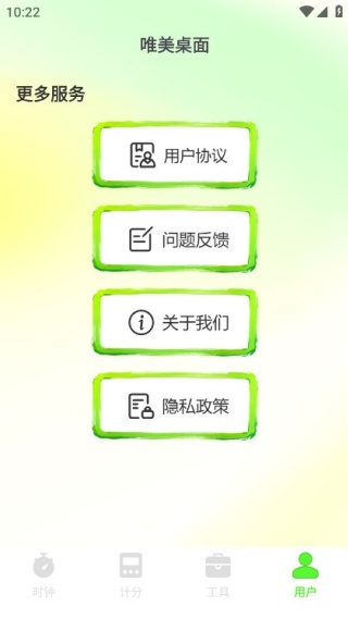 Ψ���������°�����