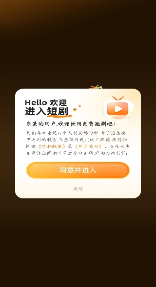 ��Ѷ̾��app����