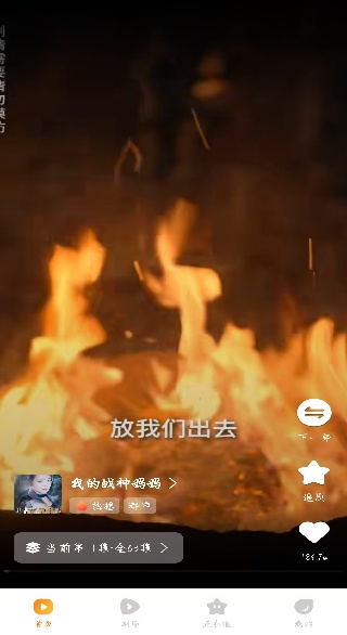 ��Ѷ̾��app����