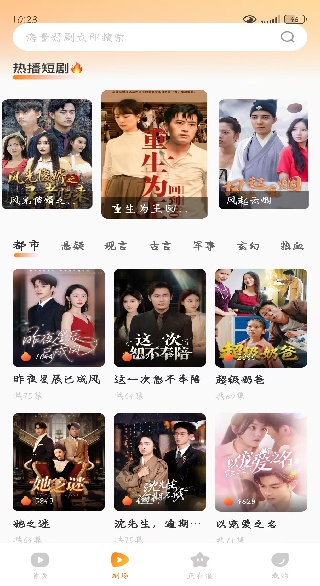 ��Ѷ̾��app����