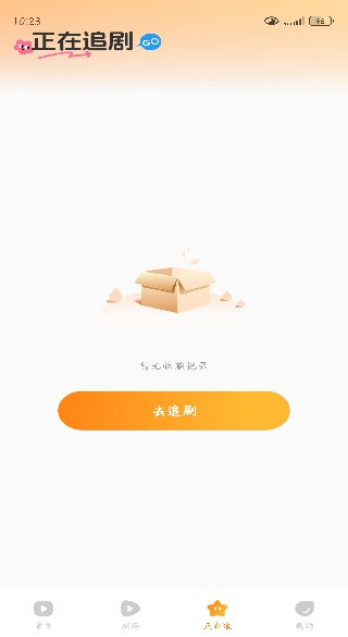 ��Ѷ̾��app����