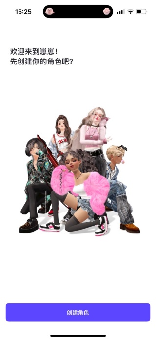 崽崽zepeto最新版下载 崽崽zepeto最新版下载