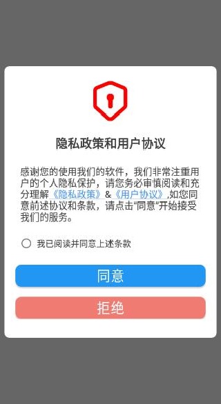 ������Ϣ��ѯ��app�ٷ�������