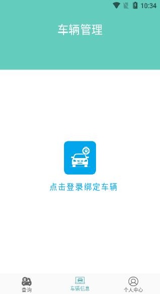 ������Ϣ��ѯ��app�ٷ�������