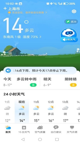 15������ͨ�ֻ�������