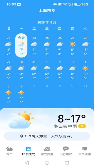 15������ͨ�ֻ�������