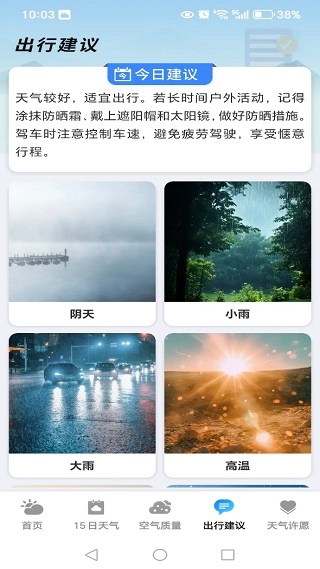 15������ͨ�ֻ�������