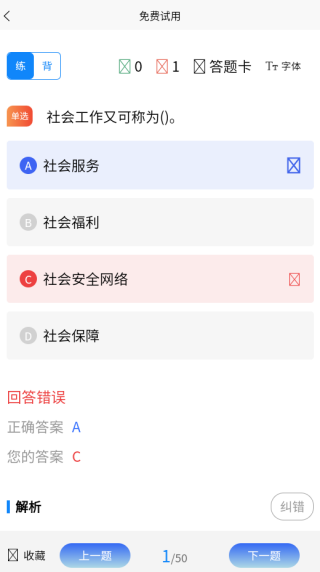 ���������߿���ѧ֪��app����