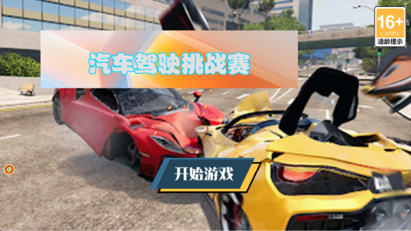 ������ʻ��ս�����°�����