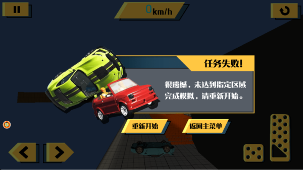 ������ʻ��ս�����°�����