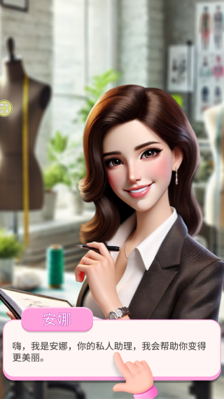 换装小姐姐来了游戏下载 换装小姐姐来了游戏下载