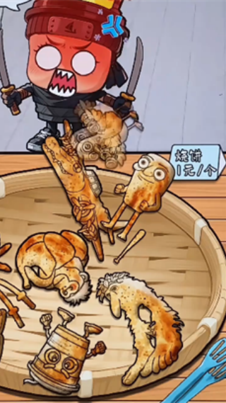 ɽ�����ձ�̯��Ϸ����