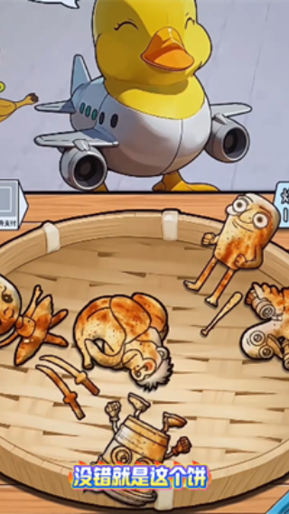 ɽ�����ձ�̯��Ϸ����