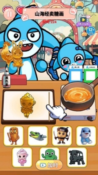 ɽ�����ձ�̯��Ϸ����