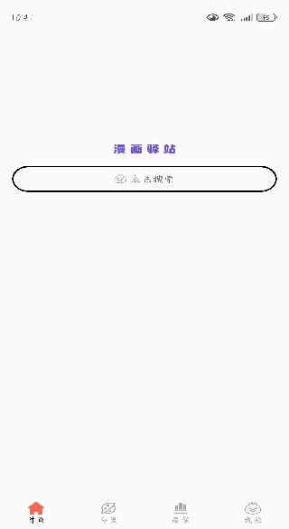 ������վȥ��������