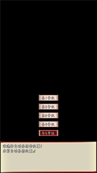 ������ħ¼��Ϸ����