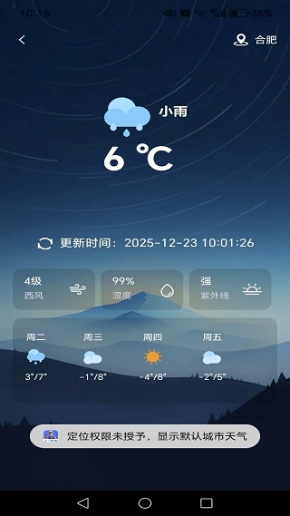 ����ά��ʦ��app����