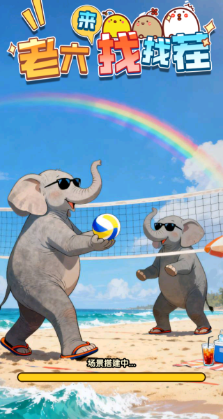 ���������Ҳ���Ϸ����