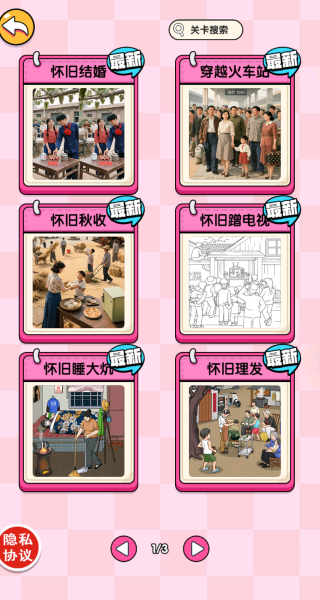 ���������Ҳ���Ϸ����