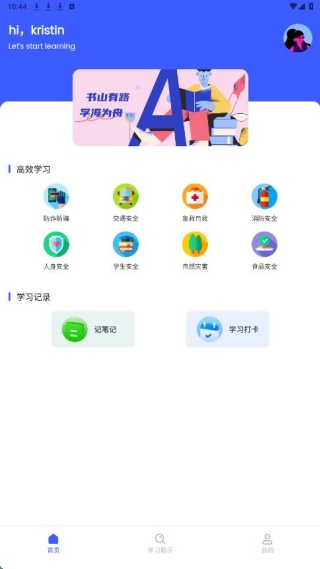 ������ѡ����app����