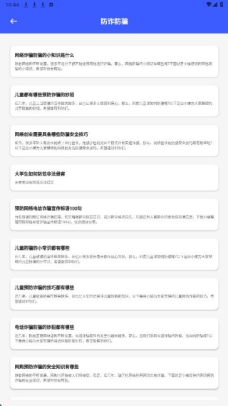 ������ѡ����app����