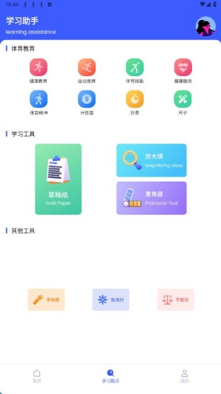 ������ѡ����app����