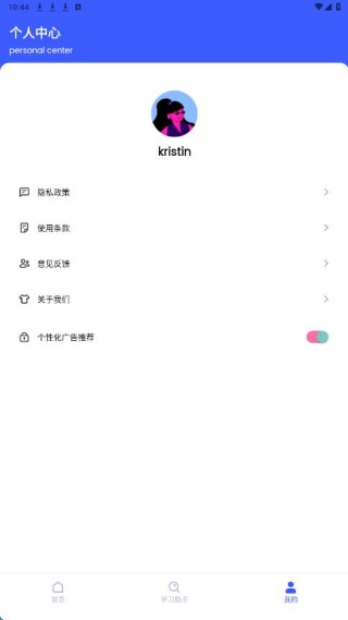 ������ѡ����app����