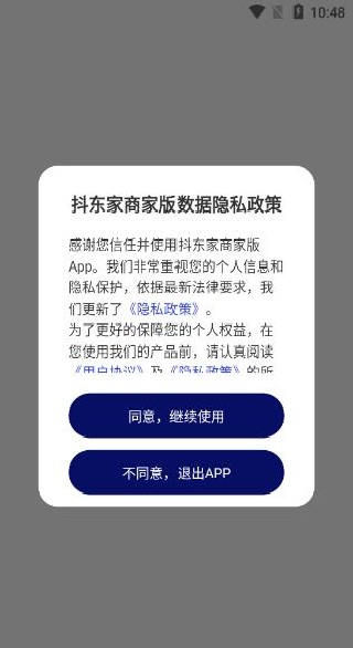 ��С���̼Ұ�app�ٷ�������(�������̼Ұ�)