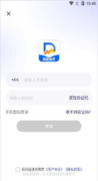 ��С���̼Ұ�app�ٷ�������(�������̼Ұ�)