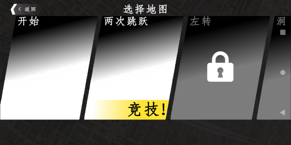 �ɳ�������ײ�ֻ�������