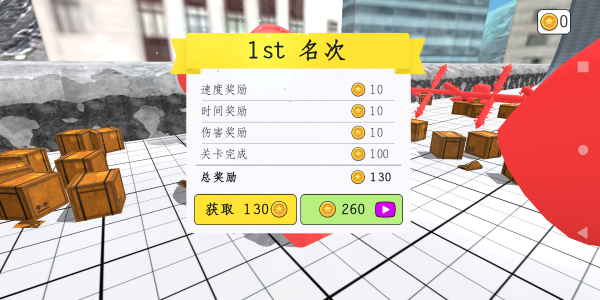 �ɳ�������ײ�ֻ�������