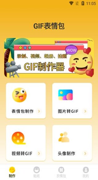 gif��̬ͼ�ٷ���������