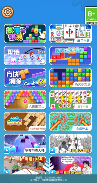 ��ˬ��������Ϸ����