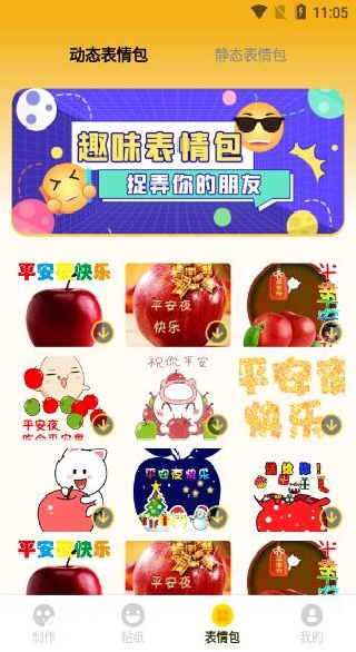 gif��̬ͼ�ٷ���������