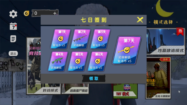 ������ʦ��Ϸ����