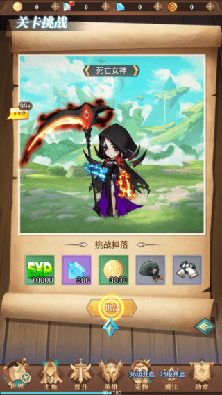 ĺ���ٻ�ʦ��Ϸ���°汾����