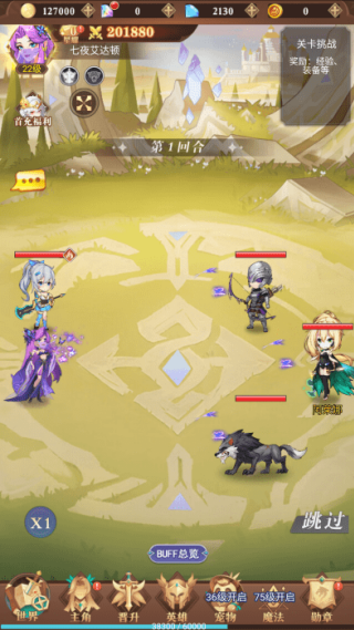 ĺ���ٻ�ʦ��Ϸ���°汾����